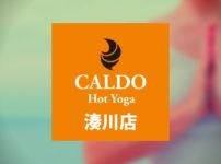 CALDO(カルド)湊川店の口コミ